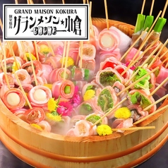 グランメゾン小倉個室完備のおすすめ料理1
