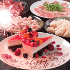 焼肉おばら家のコース写真