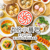 九分小籠包 ララガーデン長町店