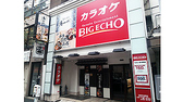 ビッグエコー BIG ECHO 神田北口本店画像