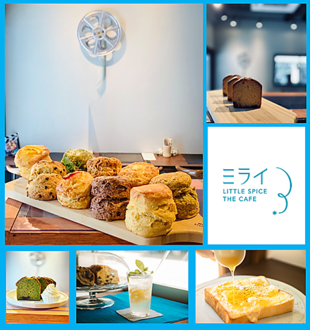 Little Spice The Cafe ミライ 月島 カフェ スイーツ ネット予約可 ホットペッパーグルメ