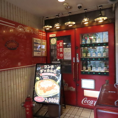 韓国路地裏食堂「カントンの思い出」　名古屋大須店の外観3