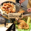 TEPPAN HINOKI テッパン ヒノキ