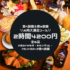 PRITHIVI ピリティビ アジアンダイニング 関内のコース写真