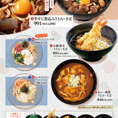 極楽湯 金沢野々市店のスタッフ6
