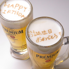 乾杯にメッセージ付き生ビールを♪お誕生日におすすめ★