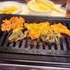 焼肉 よしだ苑