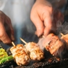 炭火焼鳥 酉の市 田町店のおすすめポイント1