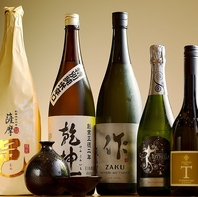 心を酔わせる、極上の一杯