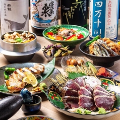 大人気●2時間飲み放題付コース4000円～！