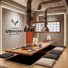 USHIGAKI ウシガキの特集写真