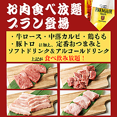 ジャンオクBBQ ジャンカラ下通どまんなか店特集写真1