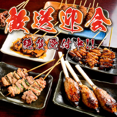 居酒屋 串たつ 金山駅店のおすすめ料理1