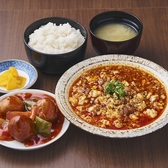 大衆酒場 チャオ！　なんで、や 日比谷フォートタワーのおすすめ料理2