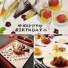 アンジュール UN JOUR 静岡のおすすめポイント3