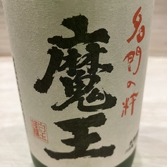 芋焼酎　魔王