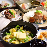 季節ごとに変わるご会席コース