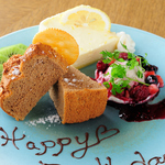 【サプライズ大歓迎】誕生日や記念日、大事な同僚などの歓送迎会に盛大なサプライズの演出をご用意★