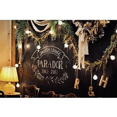 parador パラドールの外観1