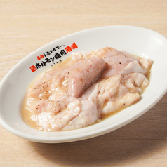 【広島代表】塩レモンホルモン