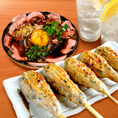 曙橋もつ焼き酒場 てけてけの詳細