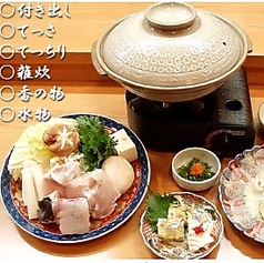 豊しげのコース写真