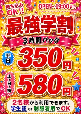カラオケ ドリームのおすすめ料理1