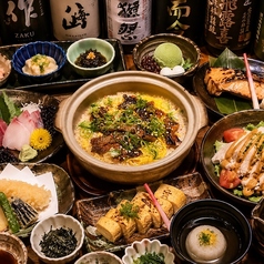 かいえん 海鮮と日本酒の専門店 大曽根店特集写真1