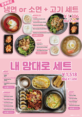新大久保 韓国料理 ネネチキン3号店のおすすめランチ1