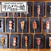 グランメゾン小倉個室完備のおすすめ料理2