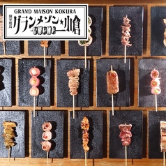 グランメゾン小倉個室完備のおすすめ料理2