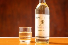 河内ワイン　白