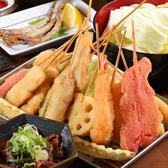 炭焼ホルモン 七福の特集写真