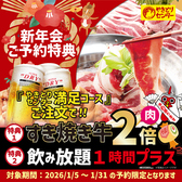 やきとりセンター 池袋サンシャイン通り店のおすすめ料理2