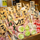 博多串焼 ジョウモン　新宿店のおすすめ料理2
