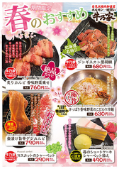 岩見沢精肉卸直営焼肉 牛乃家 函館美原店のおすすめポイント1