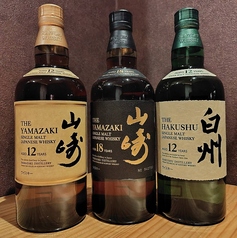山崎12年