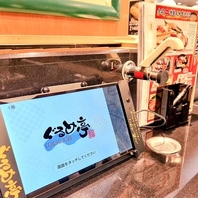 ご注文方法