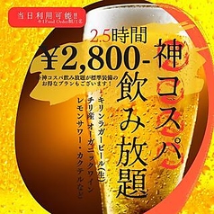 Natural kitchen yoomi ナチュラルキッチンユーミーの特集写真