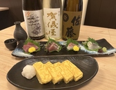 酒と肴 乃音 のん 渋谷二丁目 本館の詳細