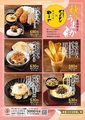 肉汁餃子のダンダダン 四日市店のおすすめ料理1