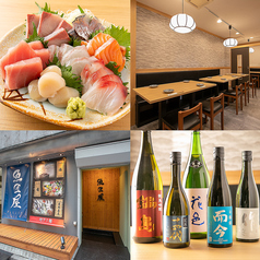 【おすすめランチ】海鮮丼 日本酒に合う料理