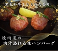 焼肉 蓮 れんのおすすめ料理1