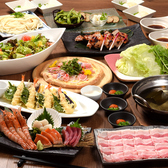 記念日や誕生日、お祝い事でのご利用にも人気です♪寧々家おすすめのコース！ご予算・人数・ご利用シーンなどお気軽にご相談ください。※写真はイメージです。