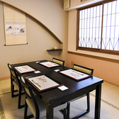 京料理 せんしょうの雰囲気2