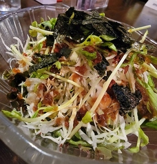 気まぐれサラダ