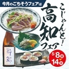志な乃亭 野田阪神店のおすすめポイント1