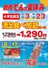 焼肉 でん 水口店のおすすめポイント1