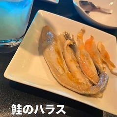 ハラス