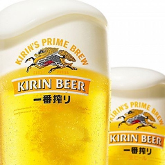 ビールはキリン一番搾り！